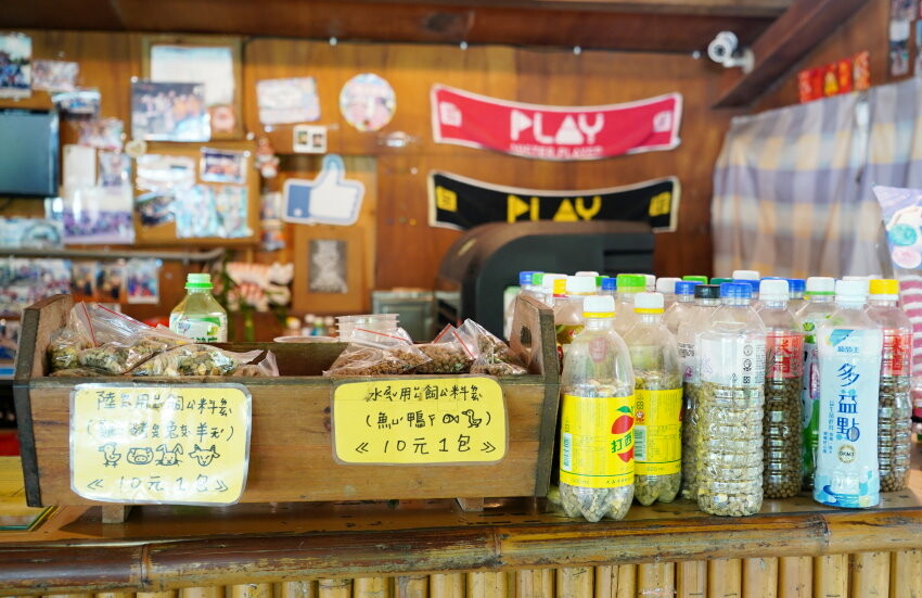 【宜蘭親子景點】廣興農場 鴨母寮豬哥窟．超詳細玩樂攻略!