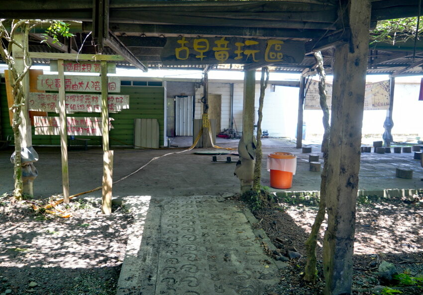 【宜蘭親子景點】廣興農場 鴨母寮豬哥窟．超詳細玩樂攻略!