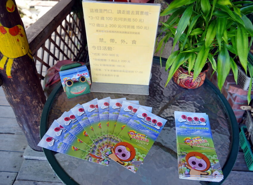 【宜蘭親子景點】廣興農場 鴨母寮豬哥窟．超詳細玩樂攻略!