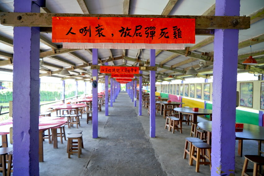 【宜蘭親子景點】廣興農場 鴨母寮豬哥窟．超詳細玩樂攻略!