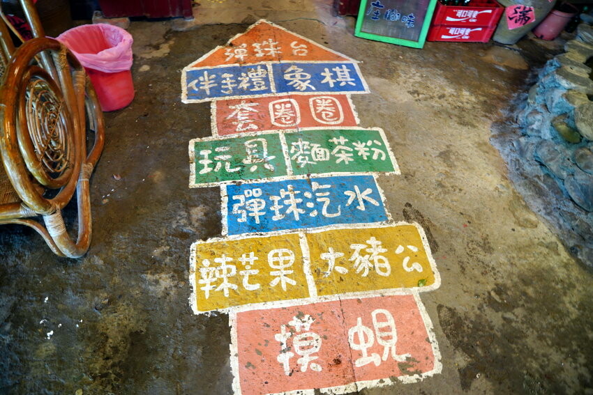 【宜蘭親子景點】廣興農場 鴨母寮豬哥窟．超詳細玩樂攻略!