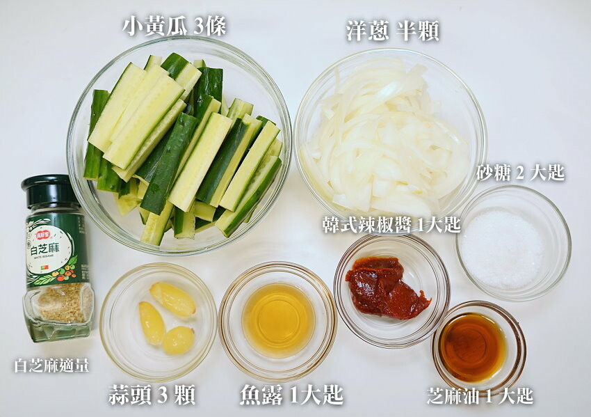 【食譜】韓式涼拌小黃瓜.簡單升級的夏日美味,開胃又涮嘴!