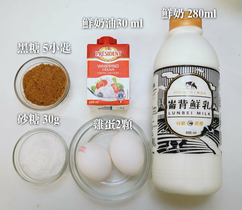 【雲林好物】崙背牛乳、雲饗豬．經嚴格把關，方便好吃又安心的在地美味!