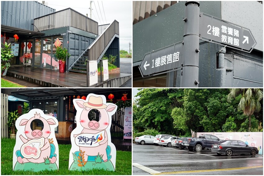 【雲林好物】崙背牛乳、雲饗豬．經嚴格把關，方便好吃又安心的在地美味!