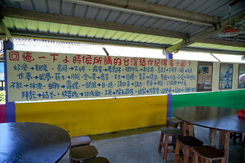 【宜蘭親子景點】廣興農場 鴨母寮豬哥窟．超詳細玩樂攻略!