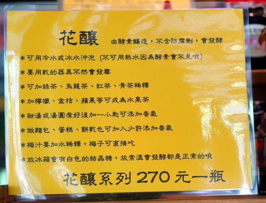 【宜蘭親子景點】廣興農場 鴨母寮豬哥窟．超詳細玩樂攻略!