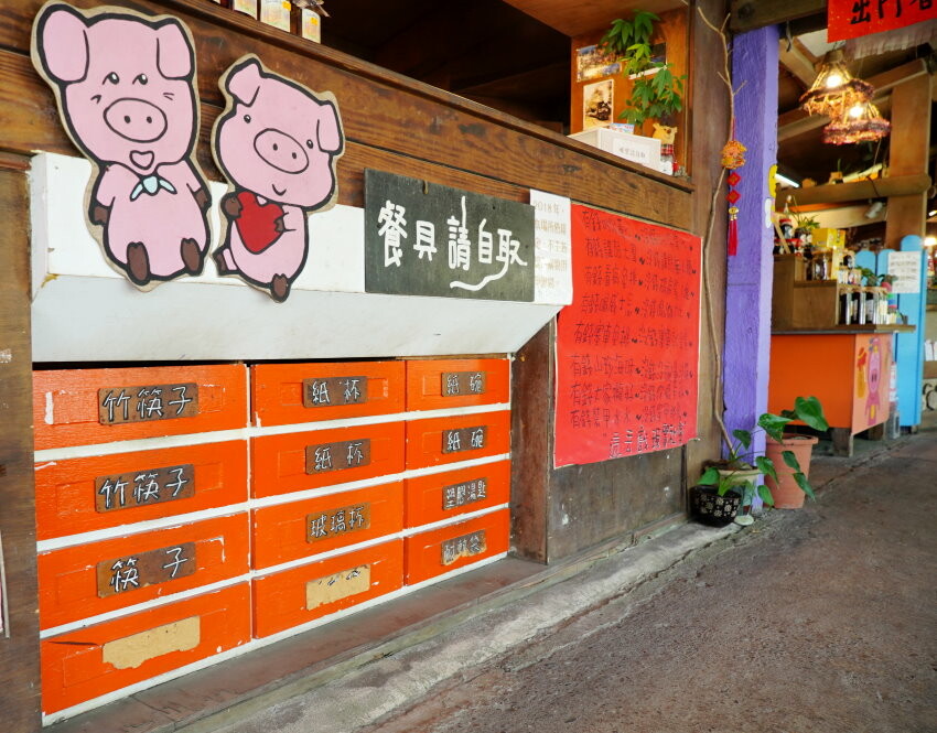 【宜蘭親子景點】廣興農場 鴨母寮豬哥窟．超詳細玩樂攻略!