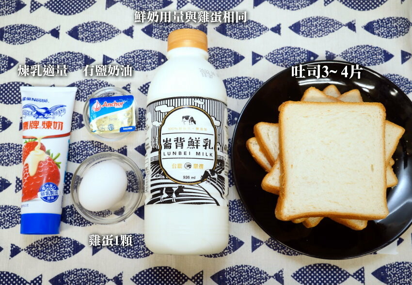 【雲林好物】崙背牛乳、雲饗豬．經嚴格把關，方便好吃又安心的在地美味!