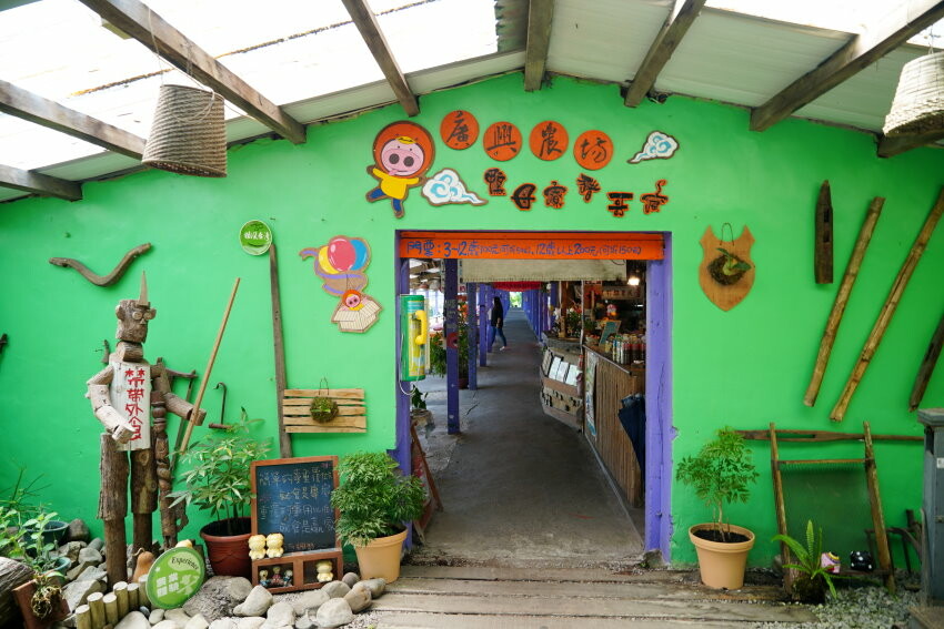 【宜蘭親子景點】廣興農場 鴨母寮豬哥窟．超詳細玩樂攻略!