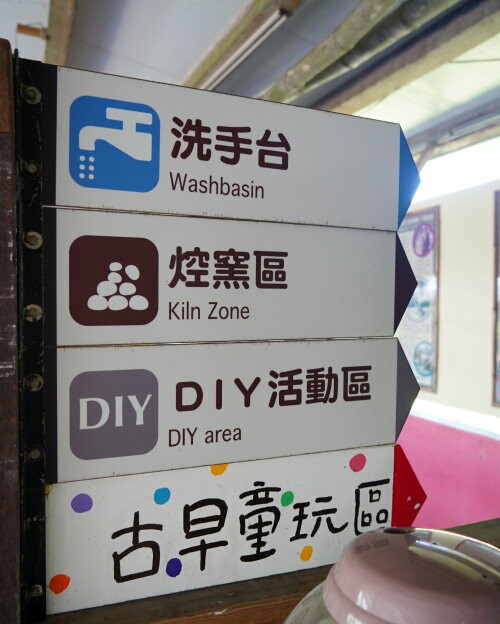 【宜蘭親子景點】廣興農場 鴨母寮豬哥窟．超詳細玩樂攻略!