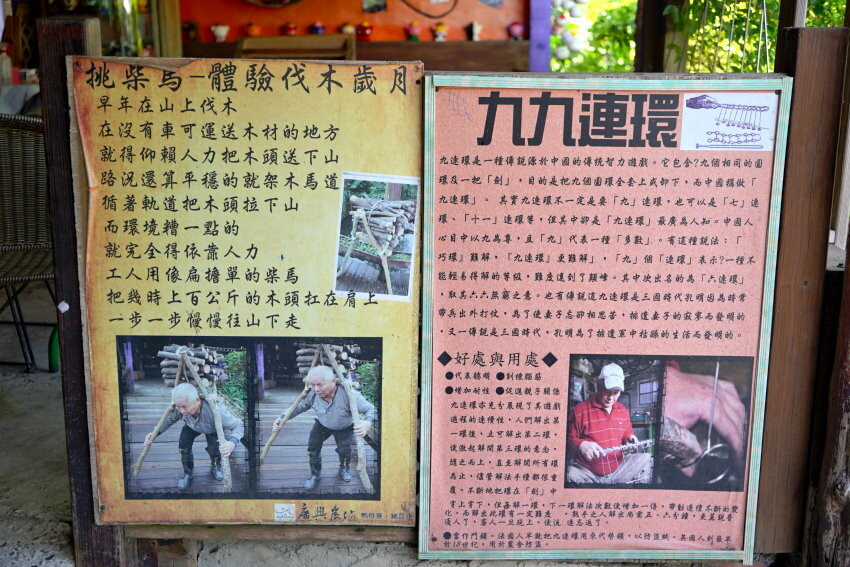 【宜蘭親子景點】廣興農場 鴨母寮豬哥窟．超詳細玩樂攻略!