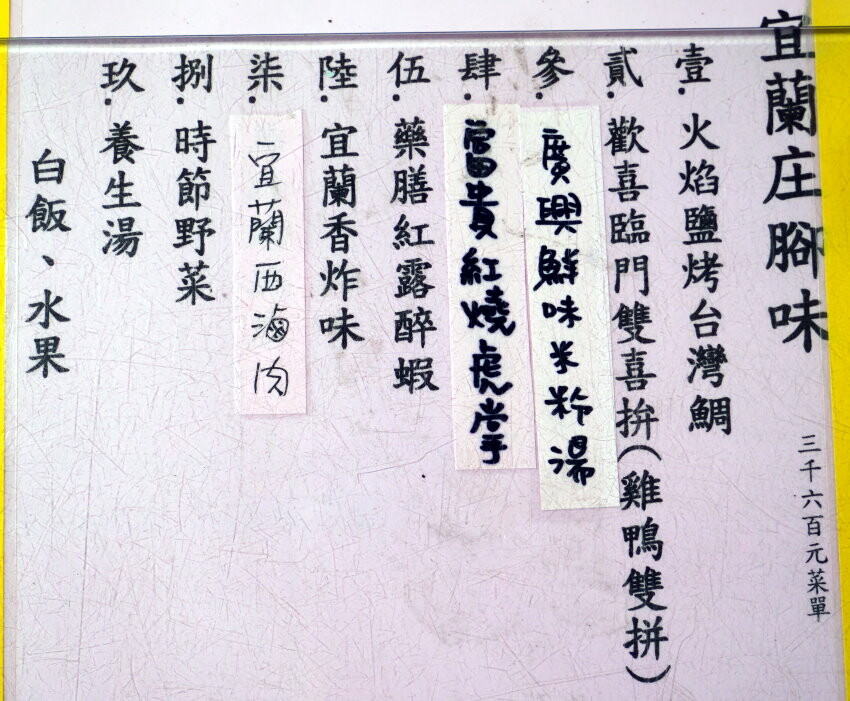 【宜蘭親子景點】廣興農場 鴨母寮豬哥窟．超詳細玩樂攻略!