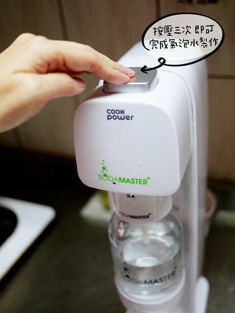 鍋寶氣泡水機團購｜夏日神隊友!超值團購｜全網最低價 @TISS玩味食尚