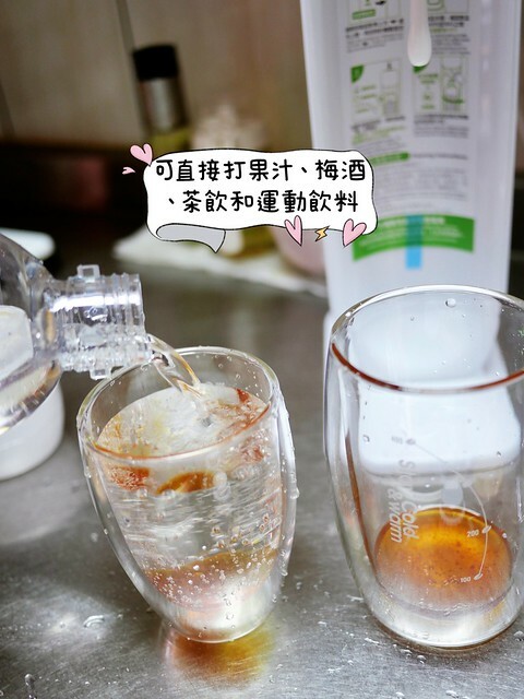 鍋寶氣泡水機團購｜夏日神隊友!超值團購｜全網最低價 @TISS玩味食尚