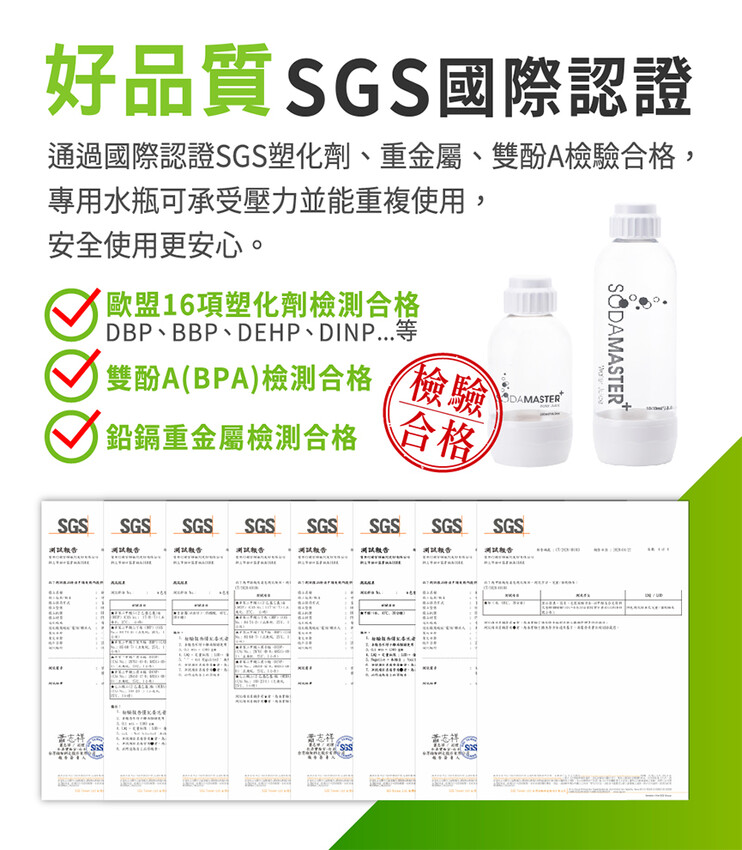 鍋寶氣泡水機團購｜夏日神隊友!超值團購｜全網最低價 @TISS玩味食尚