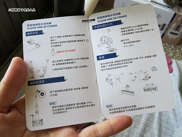 智能無線洗地機4.JPG