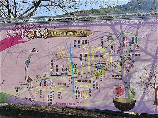 草坪頭26.jpg 草坪頭26.jpg