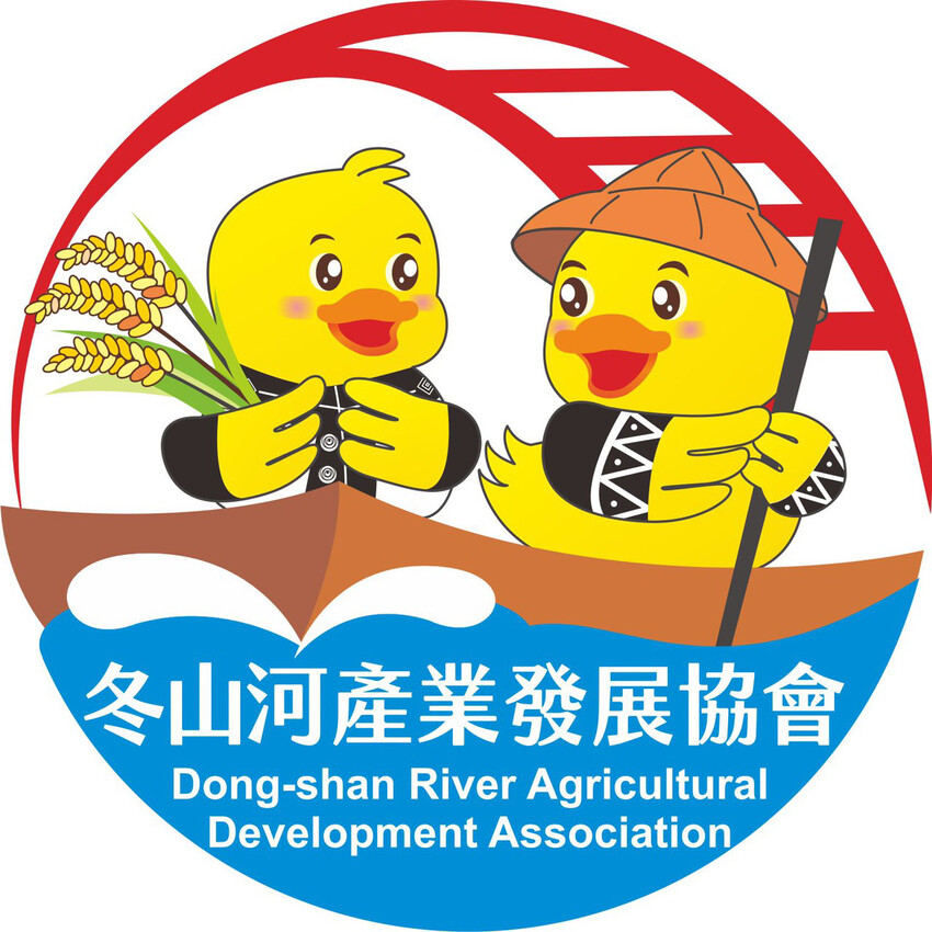 冬山河休閒農業區兩天一夜這樣玩/餵鴨做鹹蛋DIY、坐鴨母船遊河、水火同源超大溜滑梯、52甲私房秘境