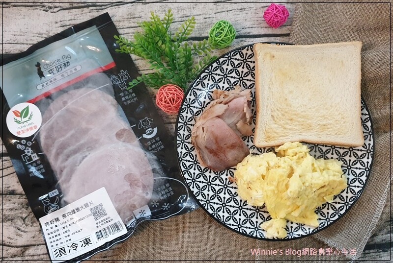 究好豬 帶皮五花肉條與原肉式煙燻火腿片(網購宅配美食推薦+最講究的好豬肉) 17.jpg