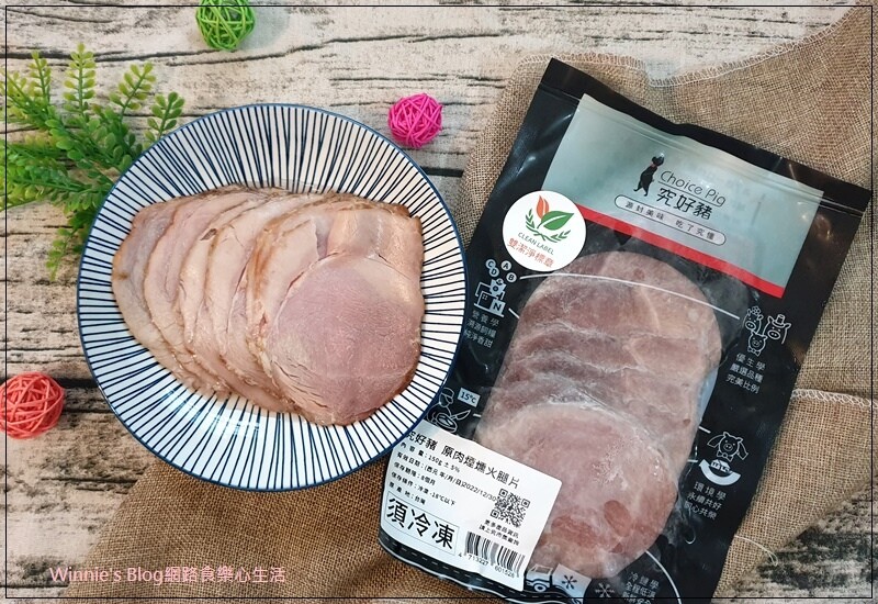 究好豬 帶皮五花肉條與原肉式煙燻火腿片(網購宅配美食推薦+最講究的好豬肉) 09.jpg