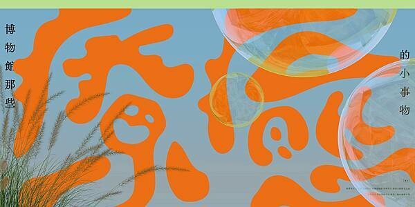 來一趟台南療癒之旅吧!2022台南博物館節開跑~「南博ONE」慢遊手札讓你爽玩台南超夯9大博物館一整年 @台南好Food遊