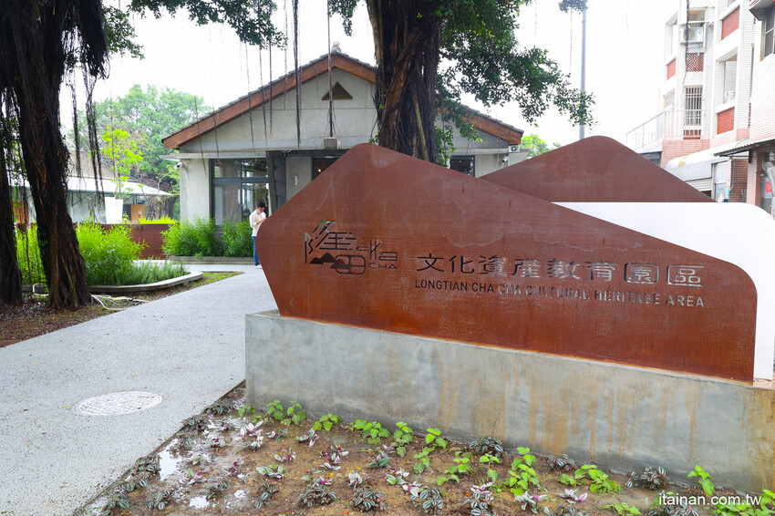 來一趟台南療癒之旅吧!2022台南博物館節開跑~「南博ONE」慢遊手札讓你爽玩台南超夯9大博物館一整年 @台南好Food遊