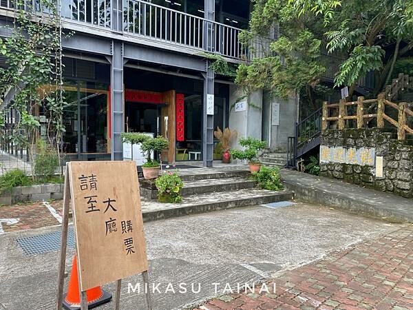 2022年 仙湖農場 迎山 俗女養成記民宿 網美民宿 夜景分享 住宿分享