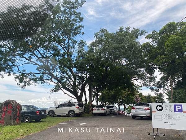 停車位置 2022年 仙湖農場 迎山 俗女養成記民宿 網美民宿 夜景分享 住宿分享