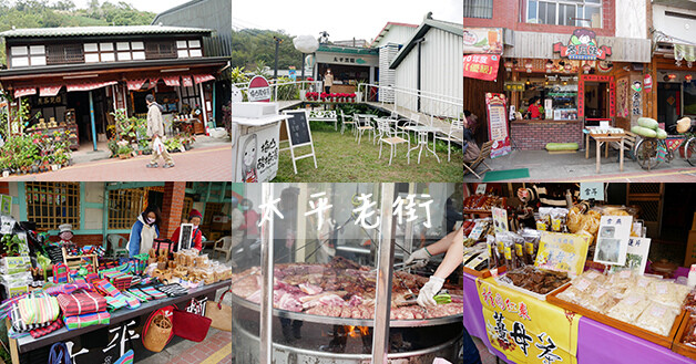 太平老街-01.jpg