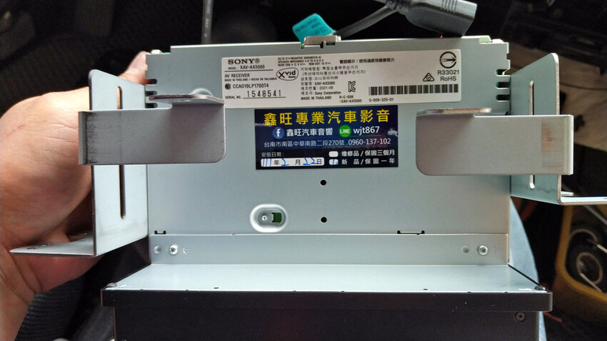 17公司貨-保固貼.jpg 17公司貨-保固貼.jpg