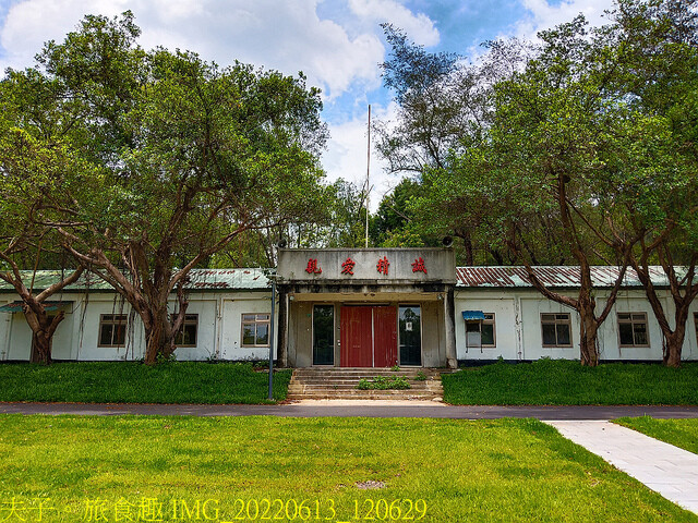 IMG_20220613_120629.jpg - 桃園南昌森林運動公園  20220613