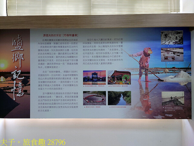 28796.jpg - 高雄永安濕地 20220615 28796.jpg - 高雄永安濕地 20220615