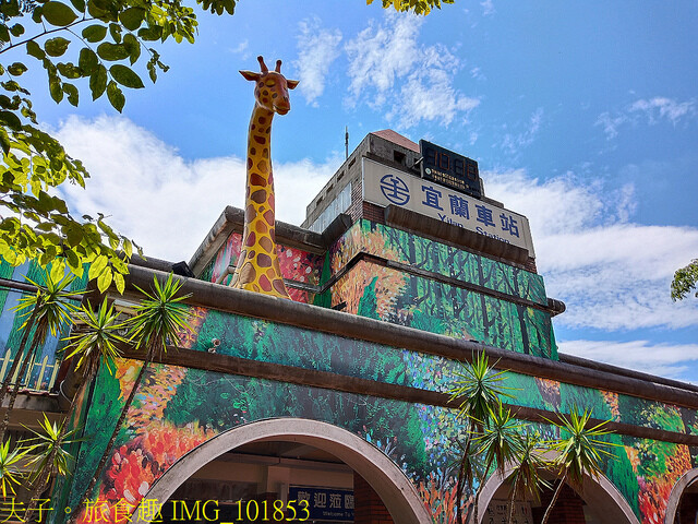 IMG_101853.jpg - 宜蘭 舊城南路 全新公共藝術新熱點 20220602