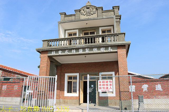 IMG_5326.jpg - 高雄永安濕地 20220615 IMG_5326.jpg - 高雄永安濕地 20220615