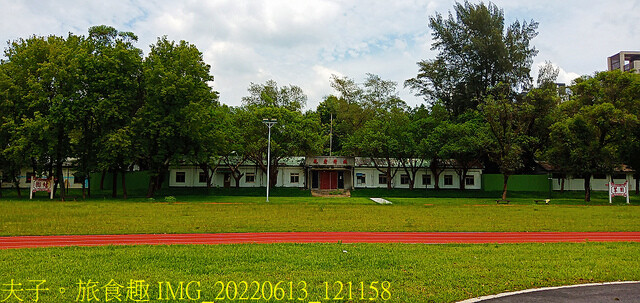 IMG_20220613_121158.jpg - 桃園南昌森林運動公園  20220613