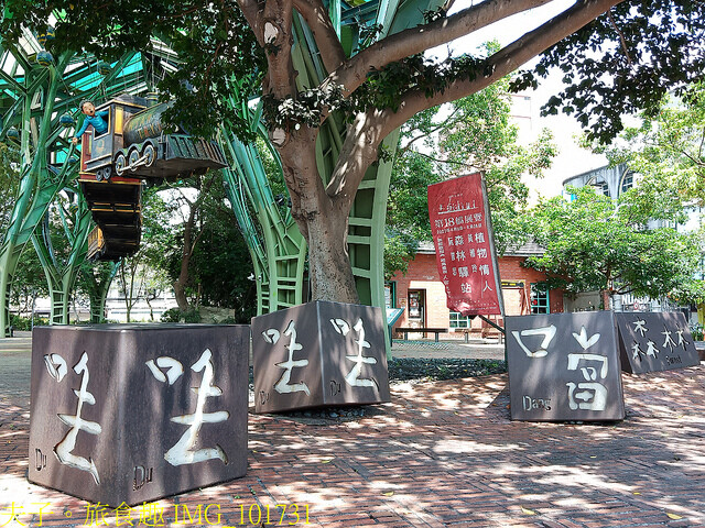 IMG_101731.jpg - 宜蘭 舊城南路 全新公共藝術新熱點 20220602