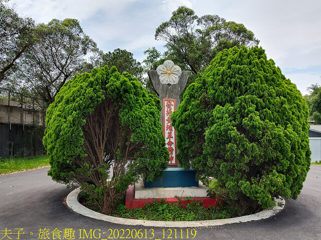 IMG_20220613_121119.jpg - 桃園南昌森林運動公園  20220613
