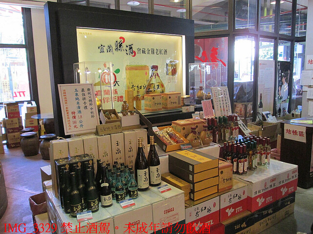 漫步九芎城 舊城南路 全新公共藝術新熱點 轉角遇見愛