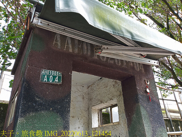 IMG_20220613_121454.jpg - 桃園南昌森林運動公園  20220613