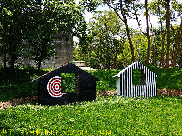 IMG_20220613_115414.jpg - 桃園南昌森林運動公園  20220613