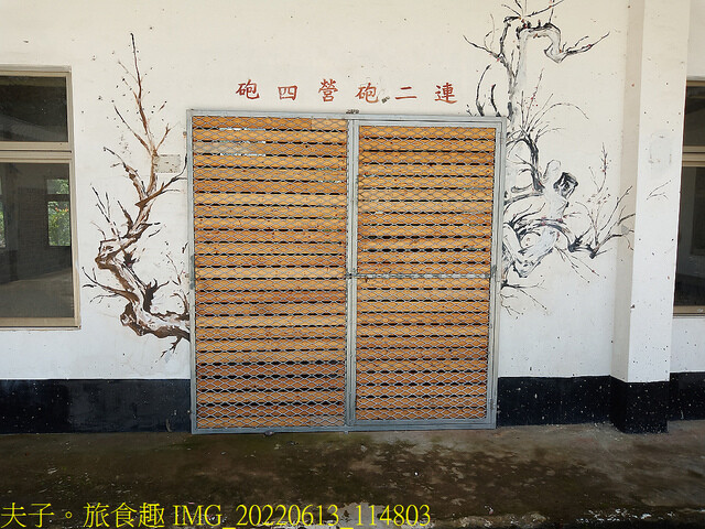 IMG_20220613_114803.jpg - 桃園南昌森林運動公園  20220613