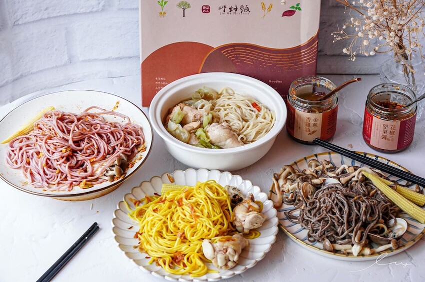 呷好麵 |華陽食品推出好麵食不平凡養生麵條，三分鐘煮出七彩麵條，拌上花椒堅果醬、香蔥雞油，超好吃 - 艾薇覓食趣
