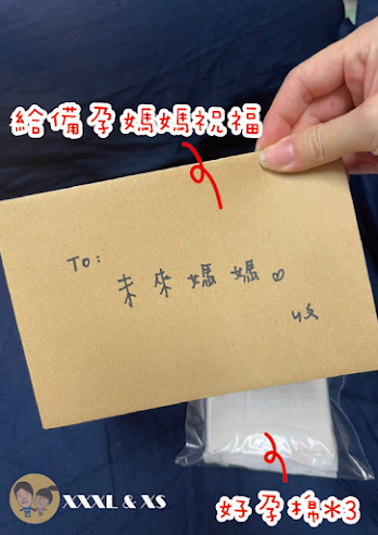 【Hugsie】妳懷孕我順產x好孕棉分享活動x台北霞海城隍廟聯名大春煉皂x懷孕備孕都可免費領取