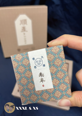 【Hugsie】妳懷孕我順產x好孕棉分享活動x台北霞海城隍廟聯名大春煉皂x懷孕備孕都可免費領取