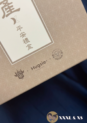 【Hugsie】妳懷孕我順產x好孕棉分享活動x台北霞海城隍廟聯名大春煉皂x懷孕備孕都可免費領取