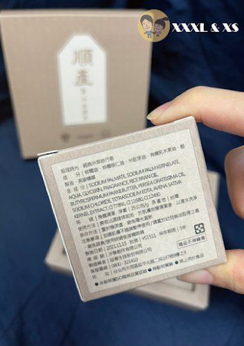 【Hugsie】妳懷孕我順產x好孕棉分享活動x台北霞海城隍廟聯名大春煉皂x懷孕備孕都可免費領取