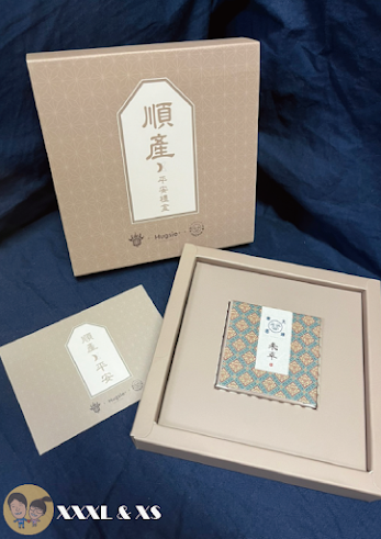 【Hugsie】妳懷孕我順產x好孕棉分享活動x台北霞海城隍廟聯名大春煉皂x懷孕備孕都可免費領取