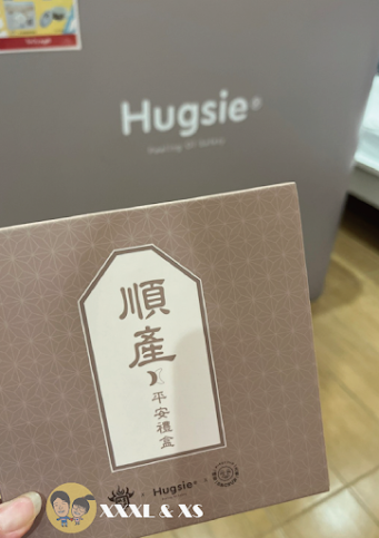 【Hugsie】妳懷孕我順產x好孕棉分享活動x台北霞海城隍廟聯名大春煉皂x懷孕備孕都可免費領取