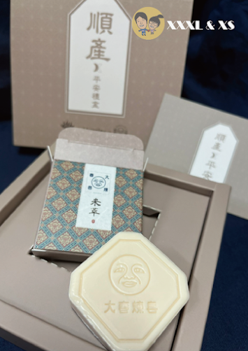 【Hugsie】妳懷孕我順產x好孕棉分享活動x台北霞海城隍廟聯名大春煉皂x懷孕備孕都可免費領取