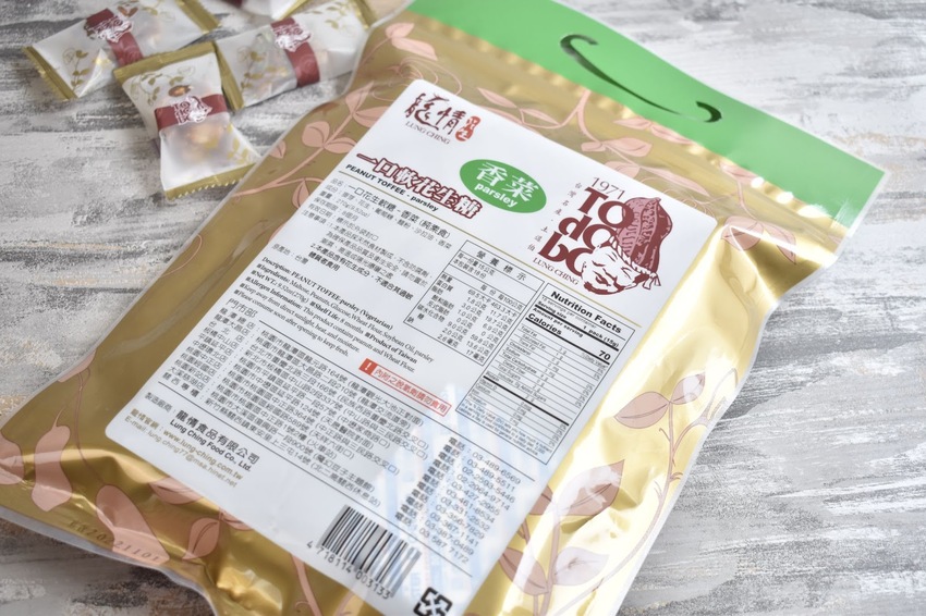 網購零食推薦!滿滿香菜的網購零食推薦清單沒跟上就落伍了!